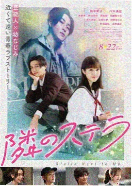 八角笼中